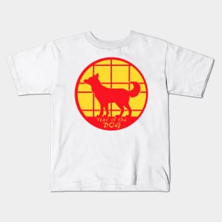 Year of the Dog Kids T-Shirt